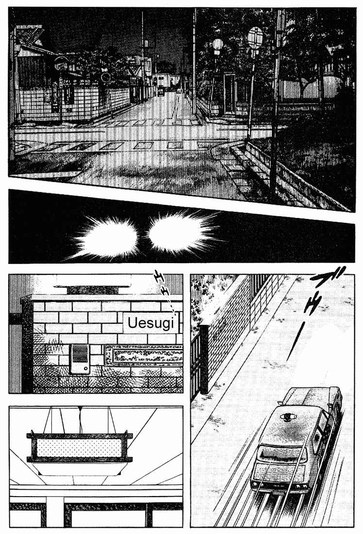 Page 2 Chapter 92 Touch