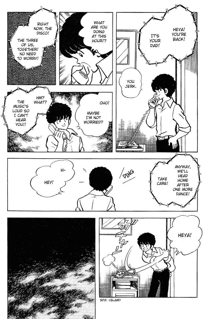 Page 7 Chapter 92 Touch