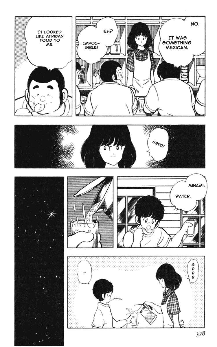 Page 16 Chapter 161 Touch