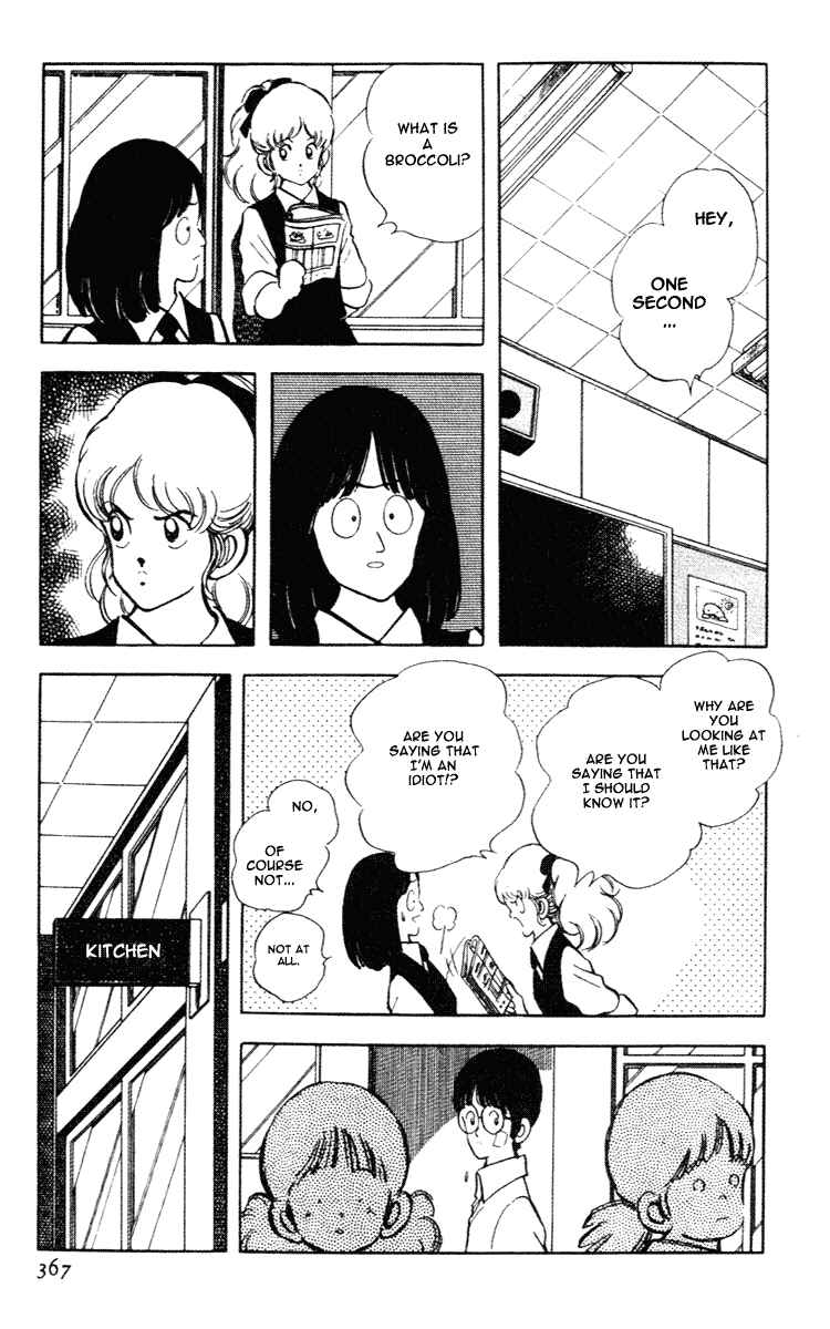 Page 5 Chapter 161 Touch