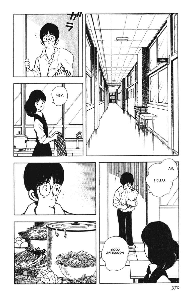 Page 8 Chapter 161 Touch