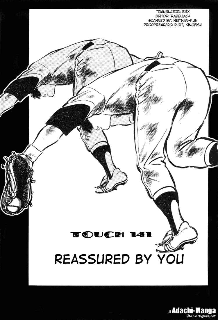 Page 1 Chapter 141 Touch