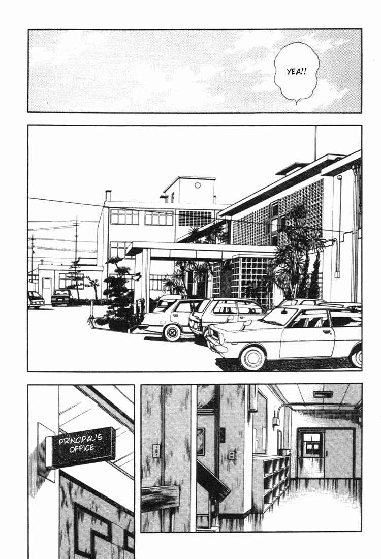 Page 2 Chapter 141 Touch