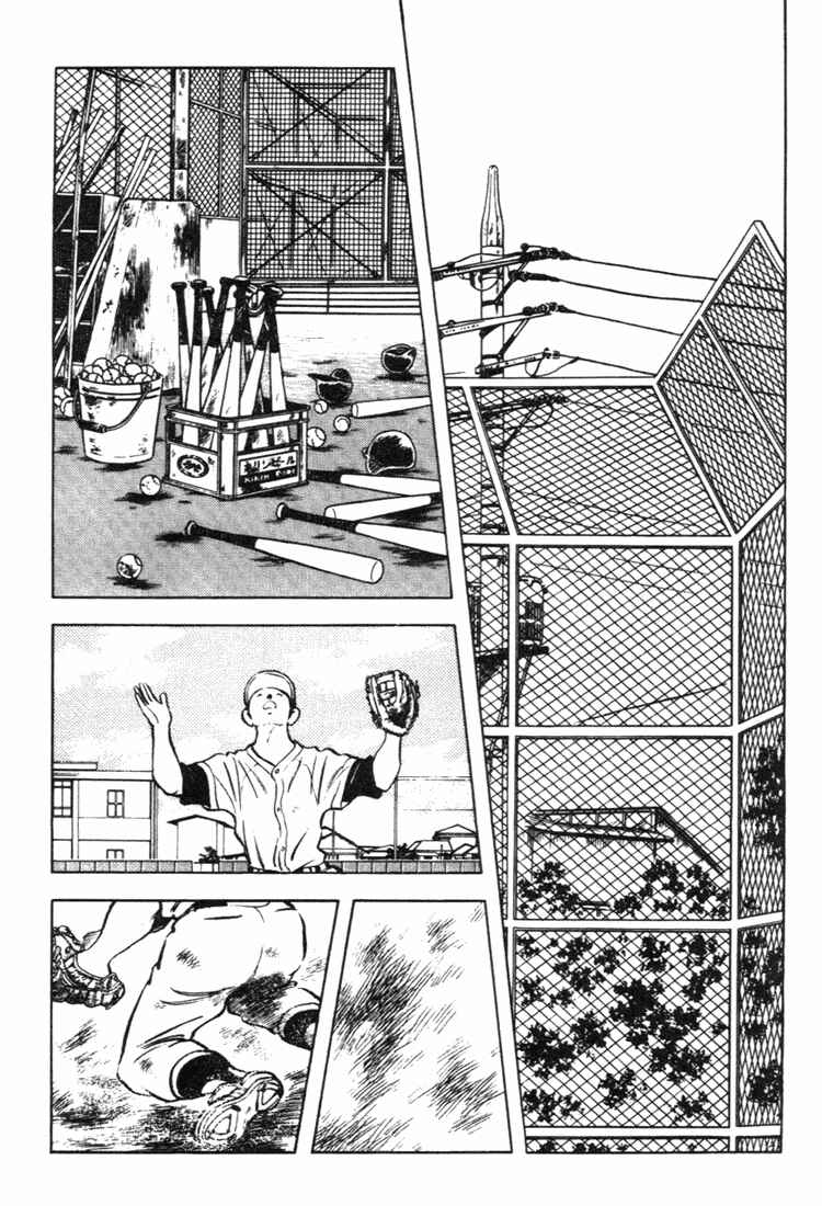 Page 8 Chapter 141 Touch