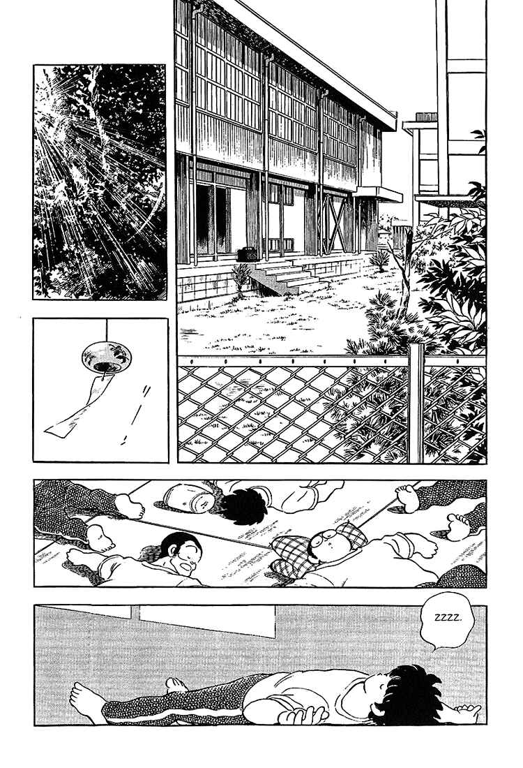 Page 17 Chapter 197 Touch