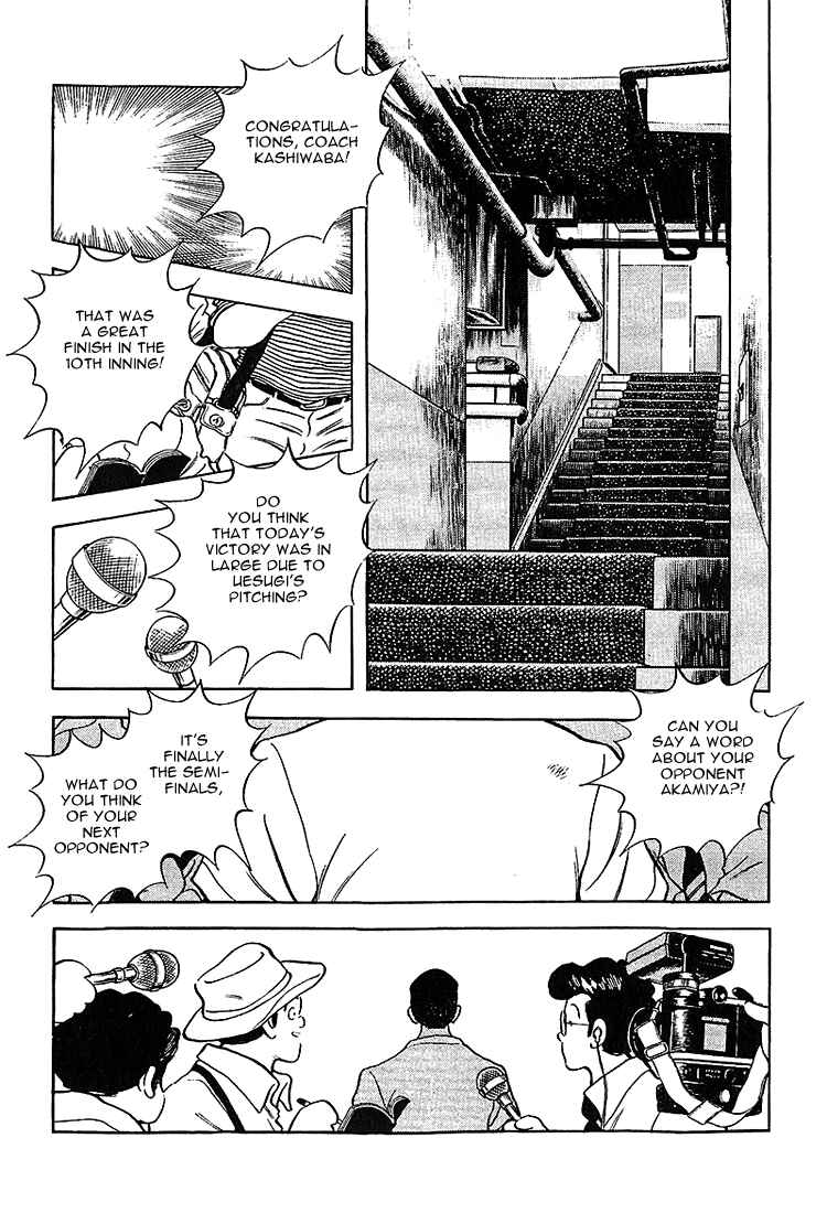 Page 2 Chapter 197 Touch