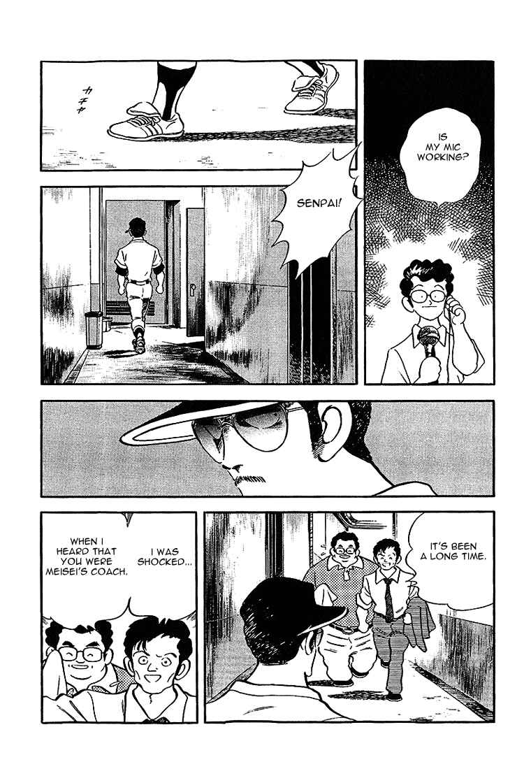 Page 3 Chapter 197 Touch