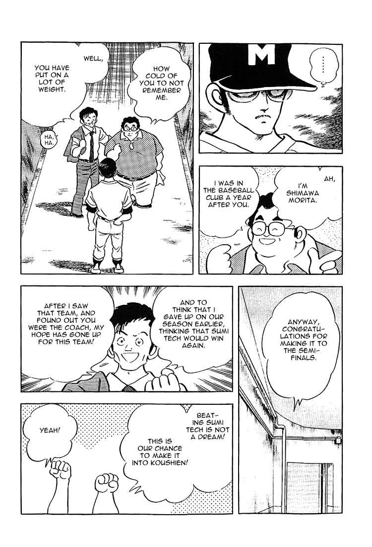Page 4 Chapter 197 Touch