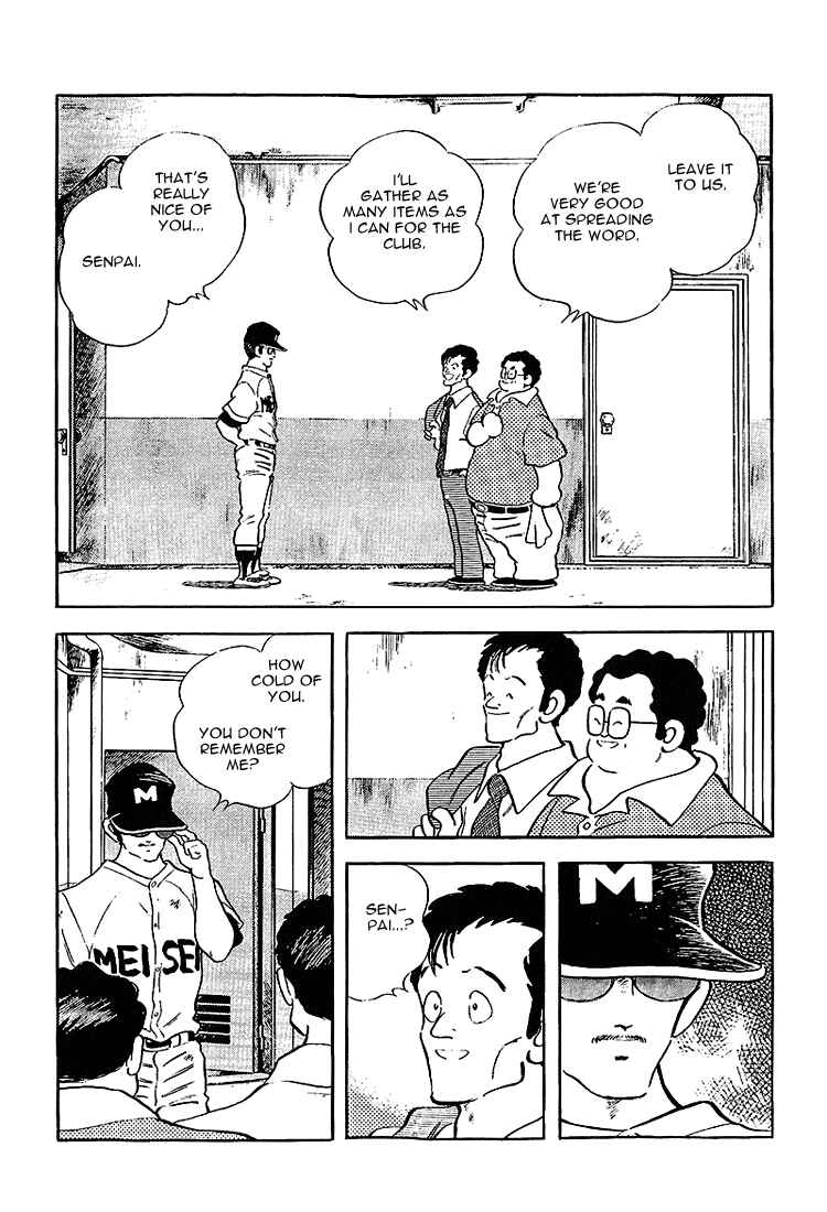 Page 5 Chapter 197 Touch