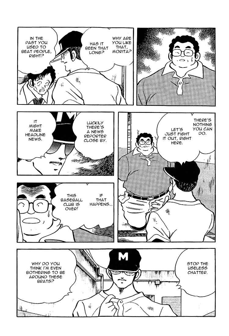 Page 9 Chapter 197 Touch