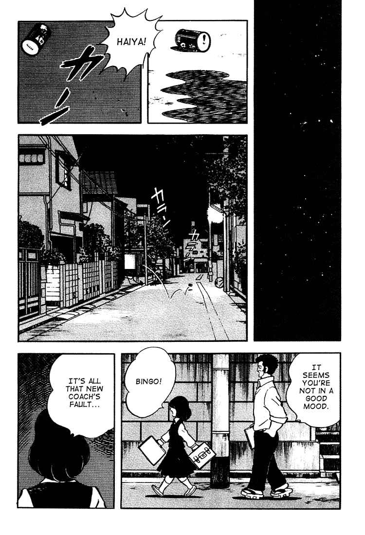 Page 17 Chapter 150 Touch