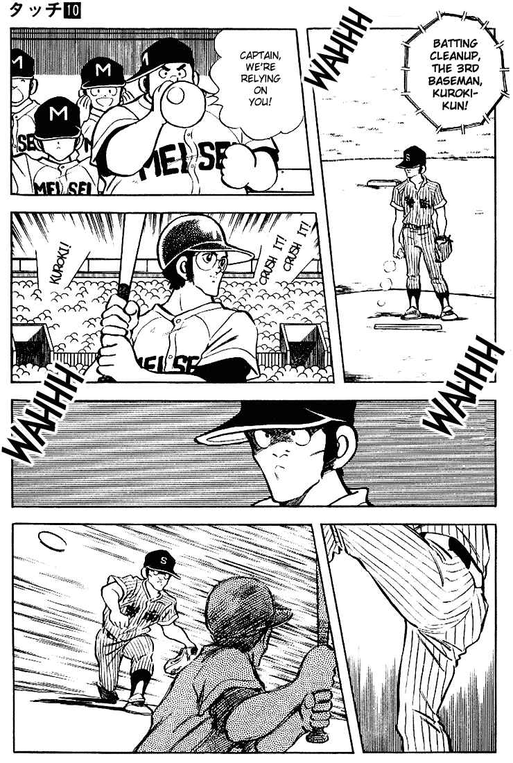 Page 7 Chapter 99 Touch