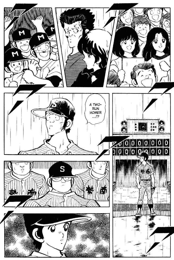 Page 3 Chapter 105 Touch