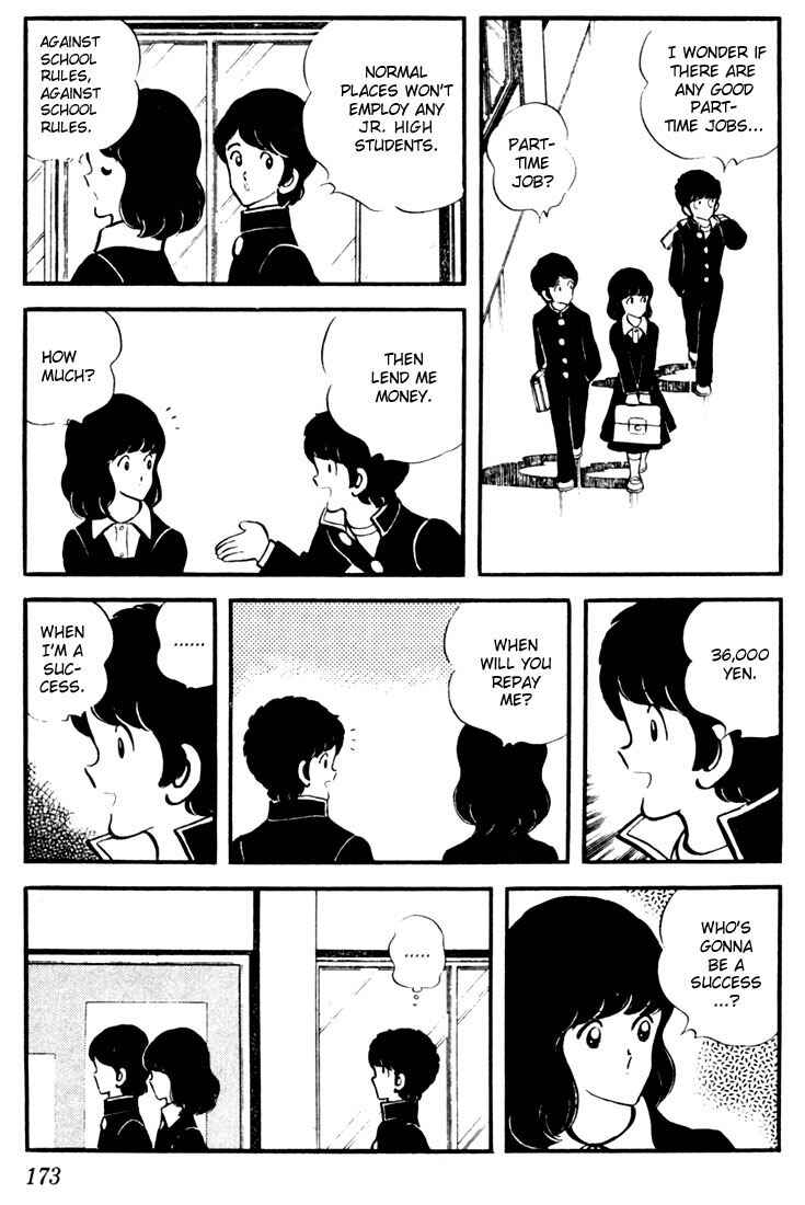Page 5 Chapter 19 Touch