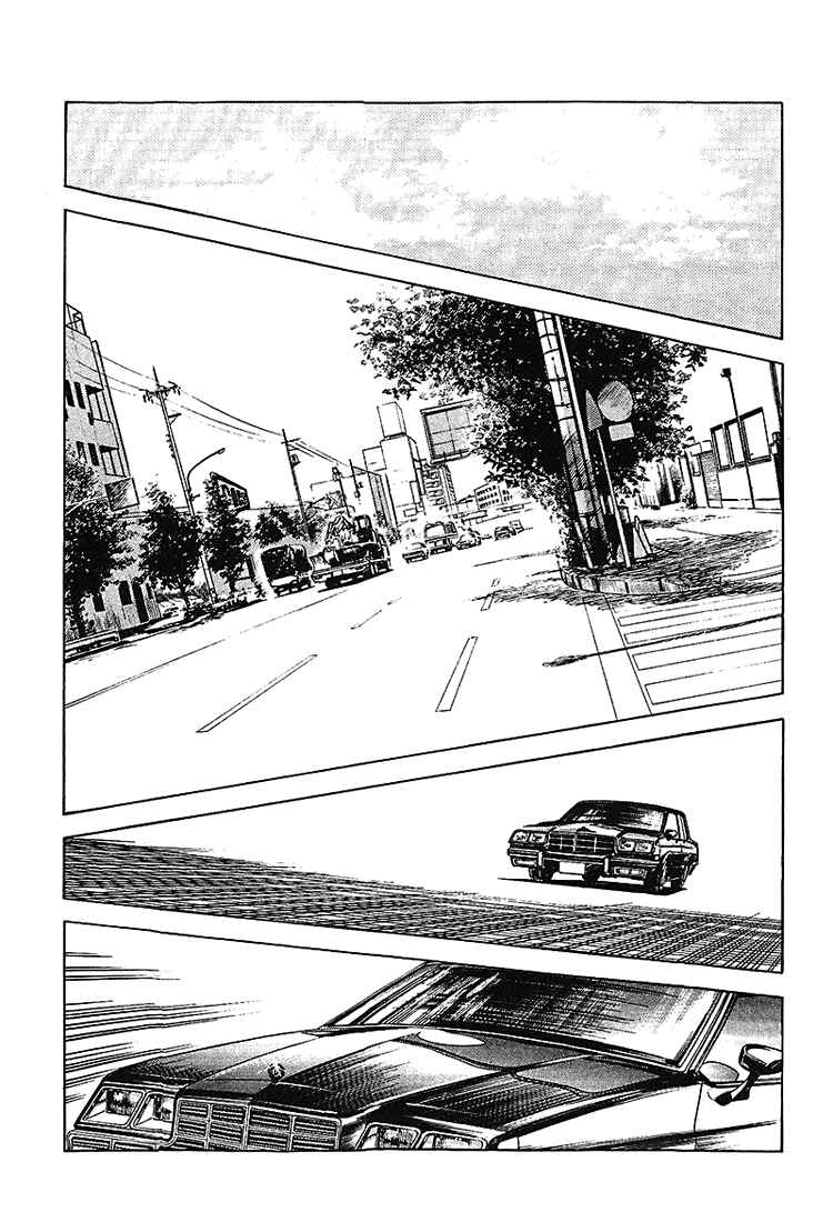 Page 15 Chapter 174 Touch