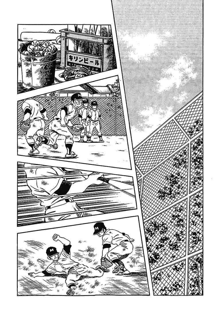 Page 5 Chapter 174 Touch