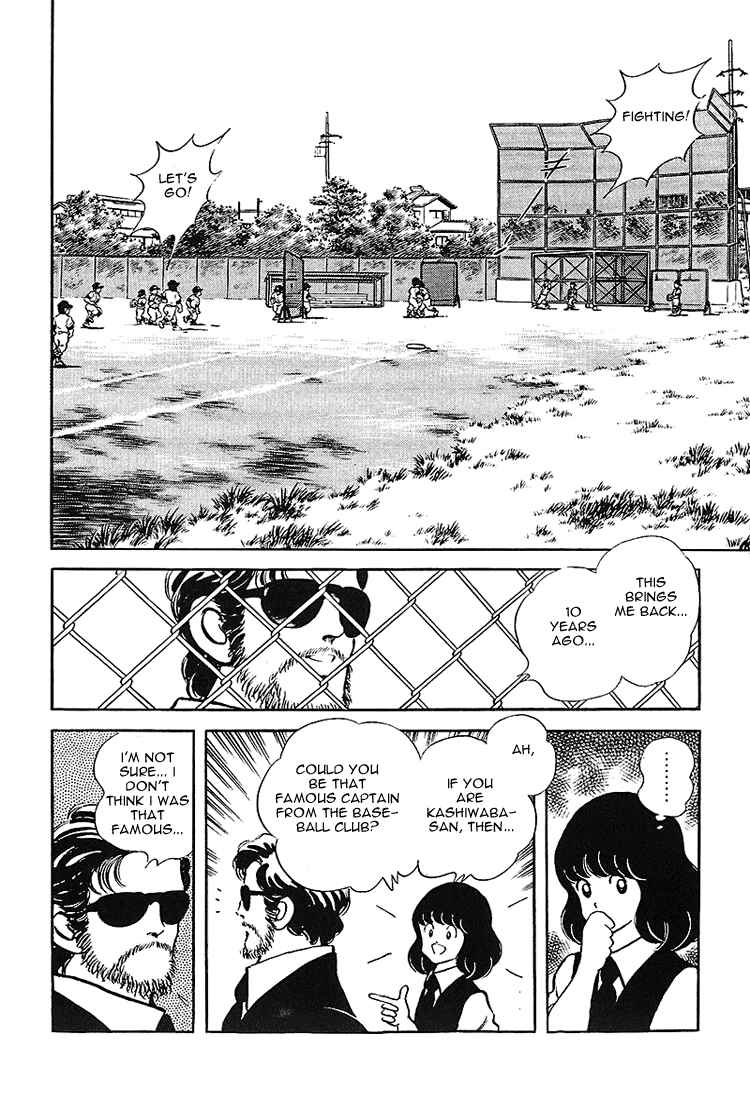 Page 6 Chapter 174 Touch