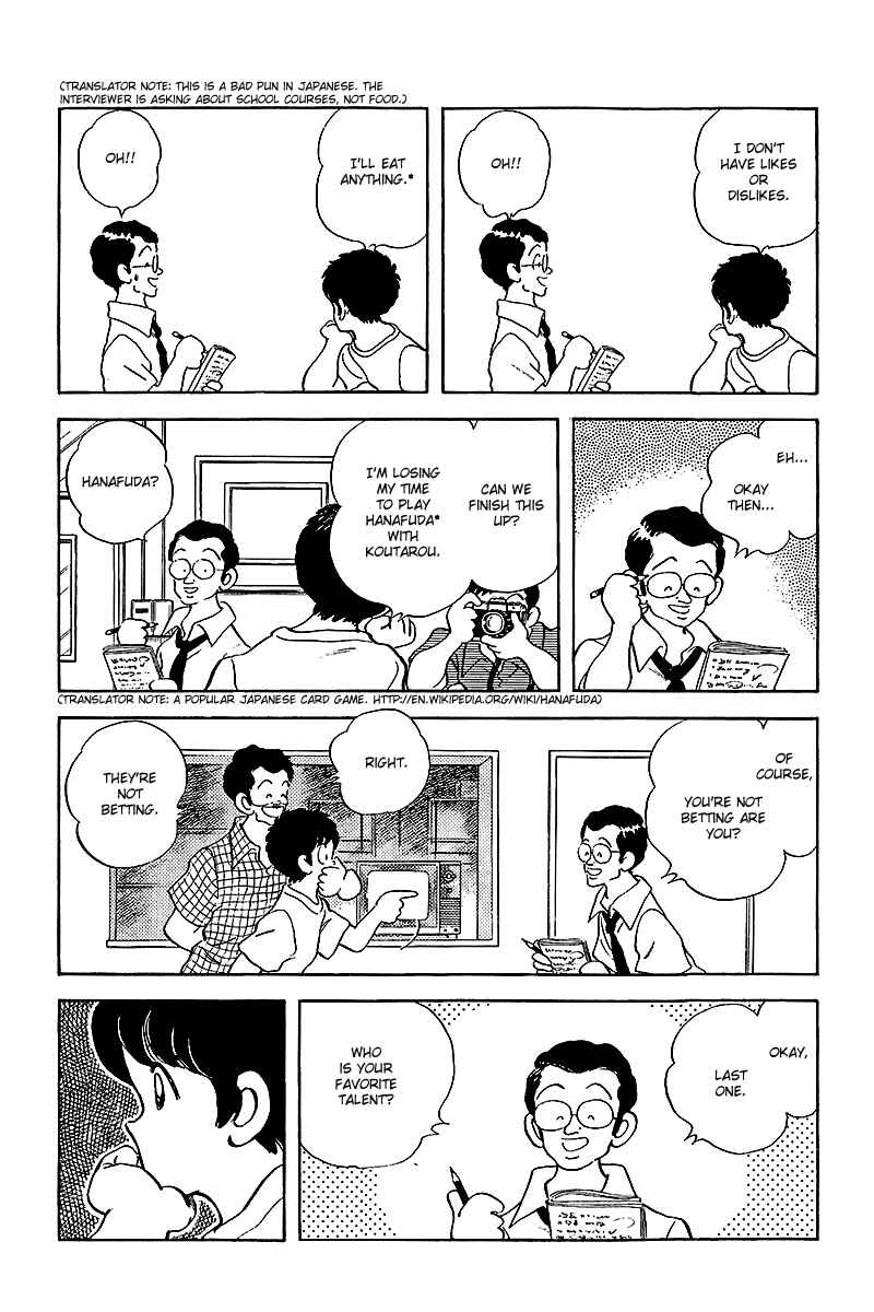 Page 13 Chapter 249 Touch