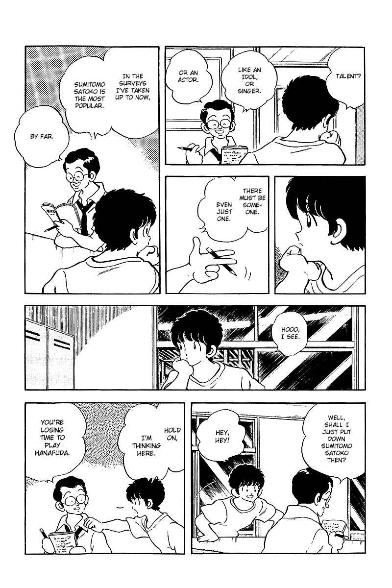 Page 14 Chapter 249 Touch