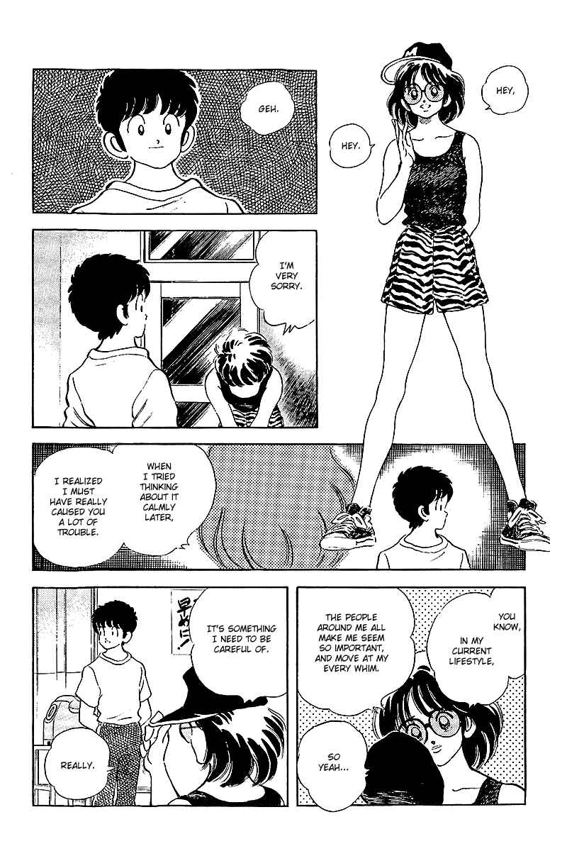 Page 16 Chapter 249 Touch