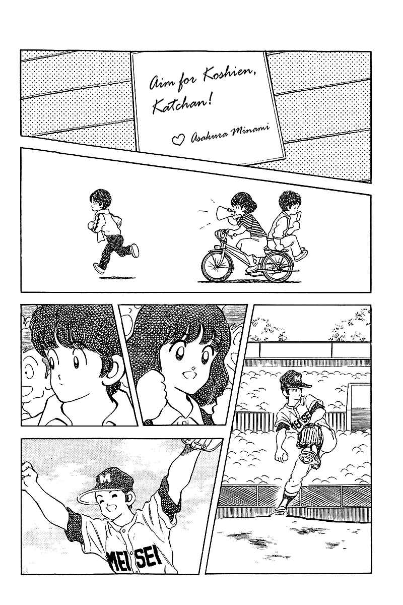 Page 4 Chapter 249 Touch
