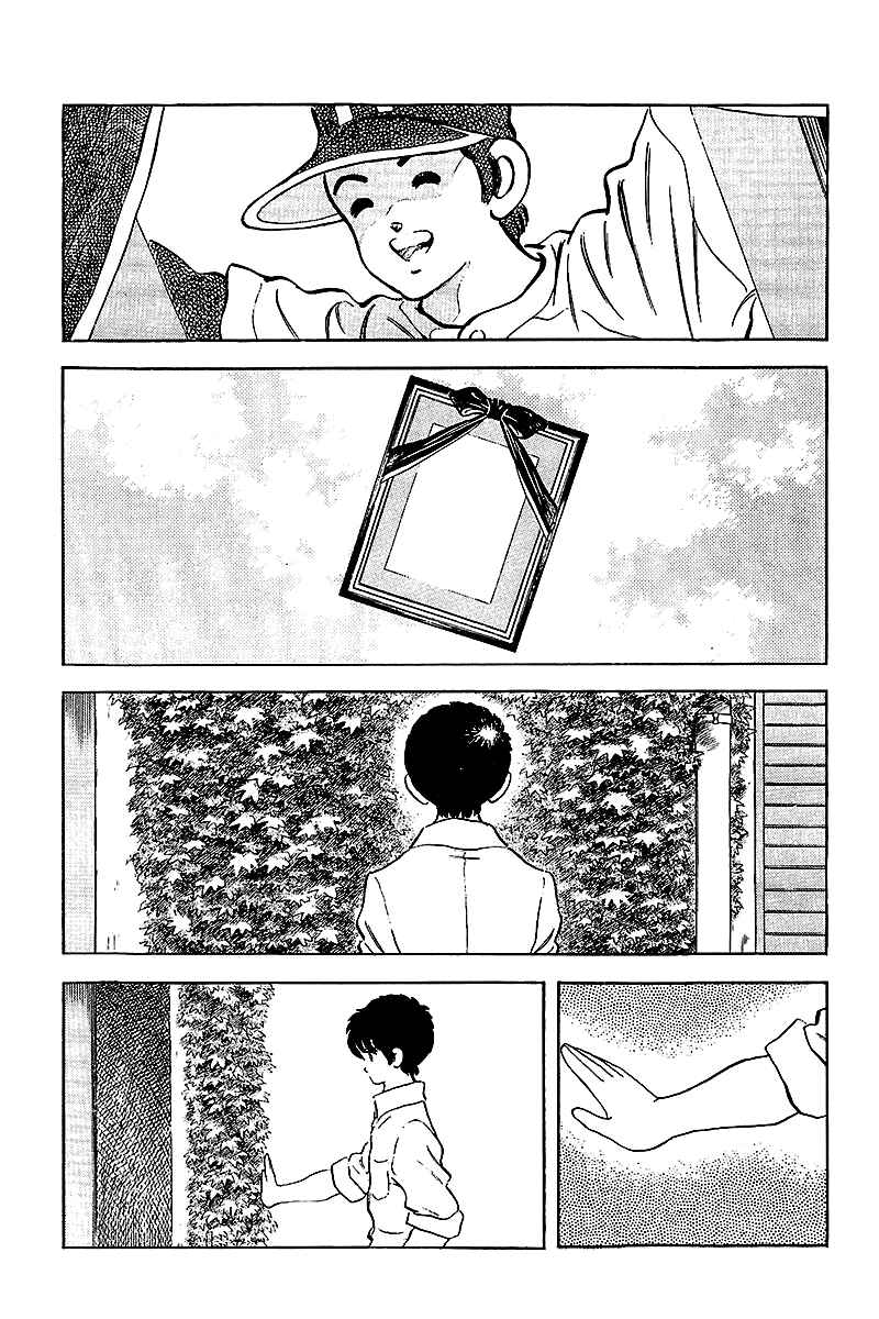 Page 5 Chapter 249 Touch