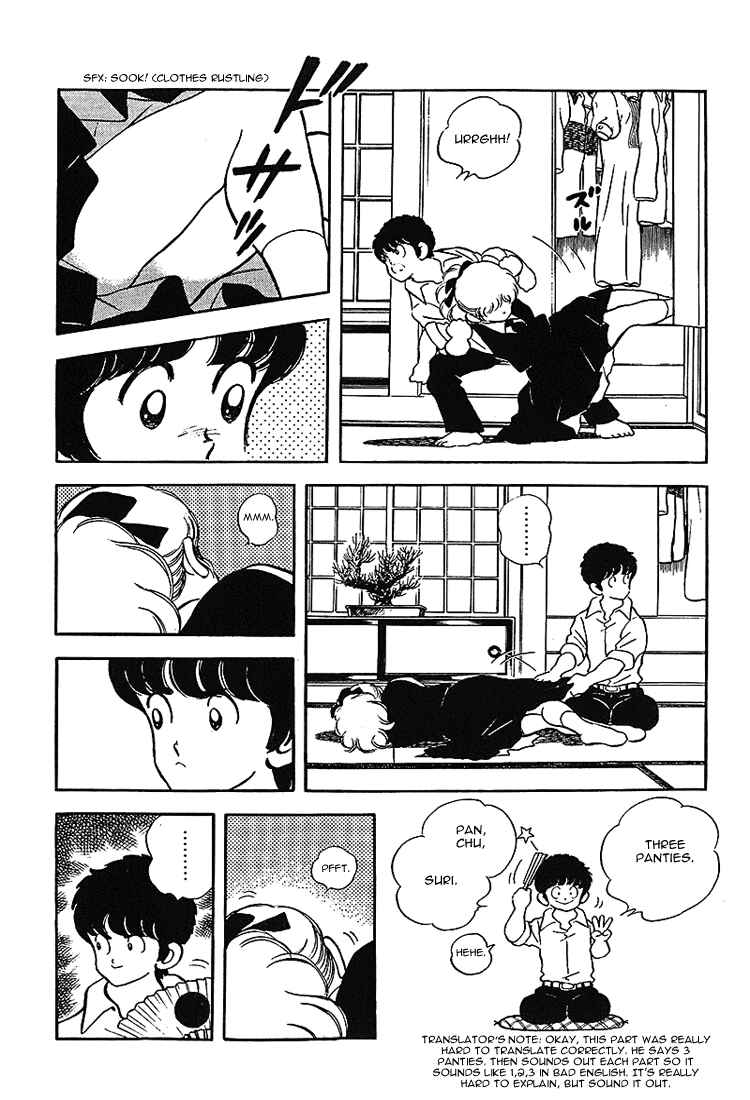 Page 3 Chapter 179 Touch