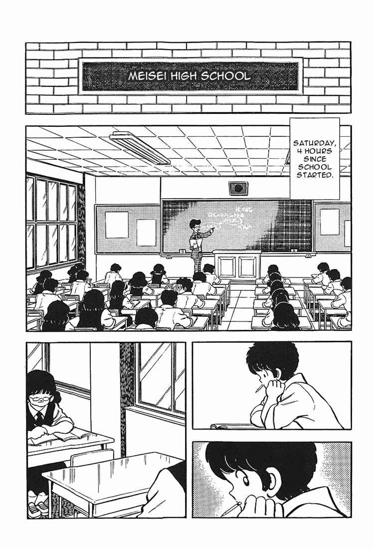 Page 3 Chapter 166 Touch