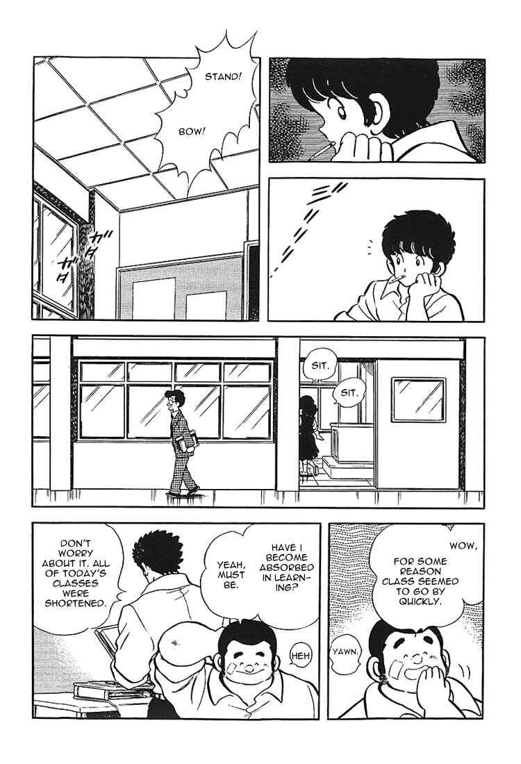 Page 6 Chapter 166 Touch