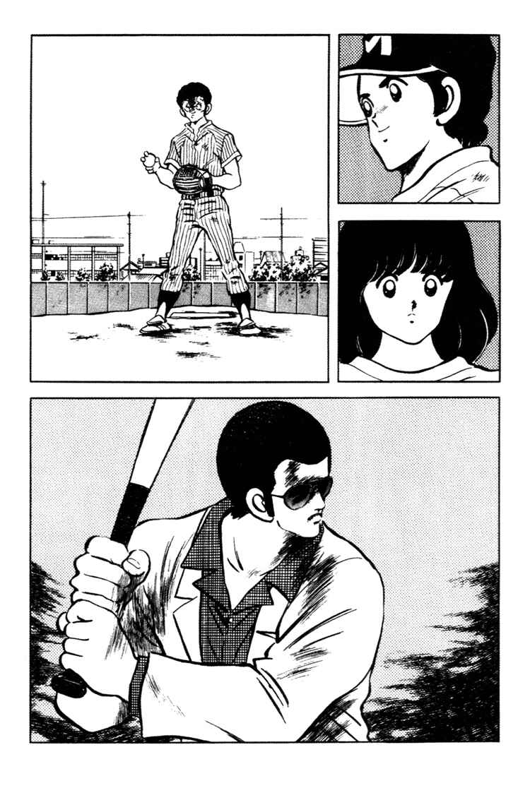 Page 18 Chapter 143 Touch