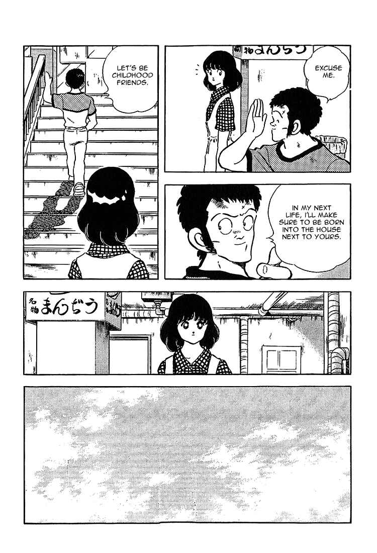 Page 11 Chapter 212 Touch