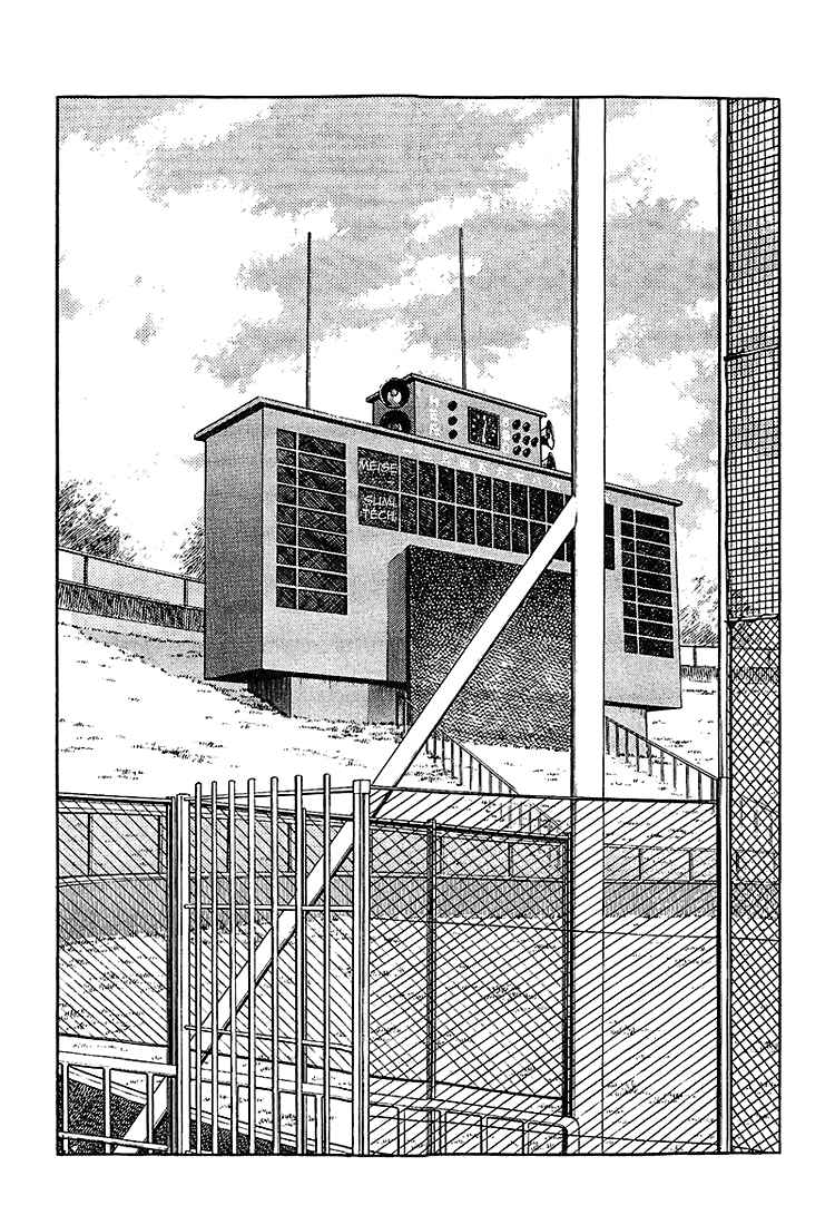 Page 12 Chapter 212 Touch