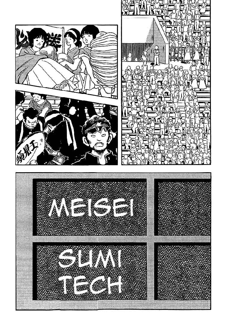 Page 13 Chapter 212 Touch