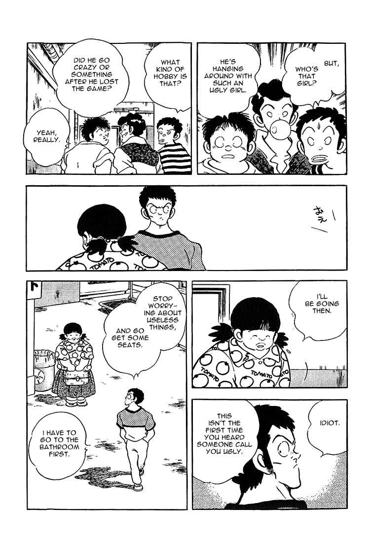 Page 6 Chapter 212 Touch