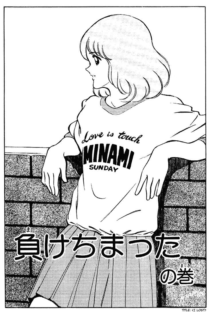 Page 1 Chapter 107 Touch