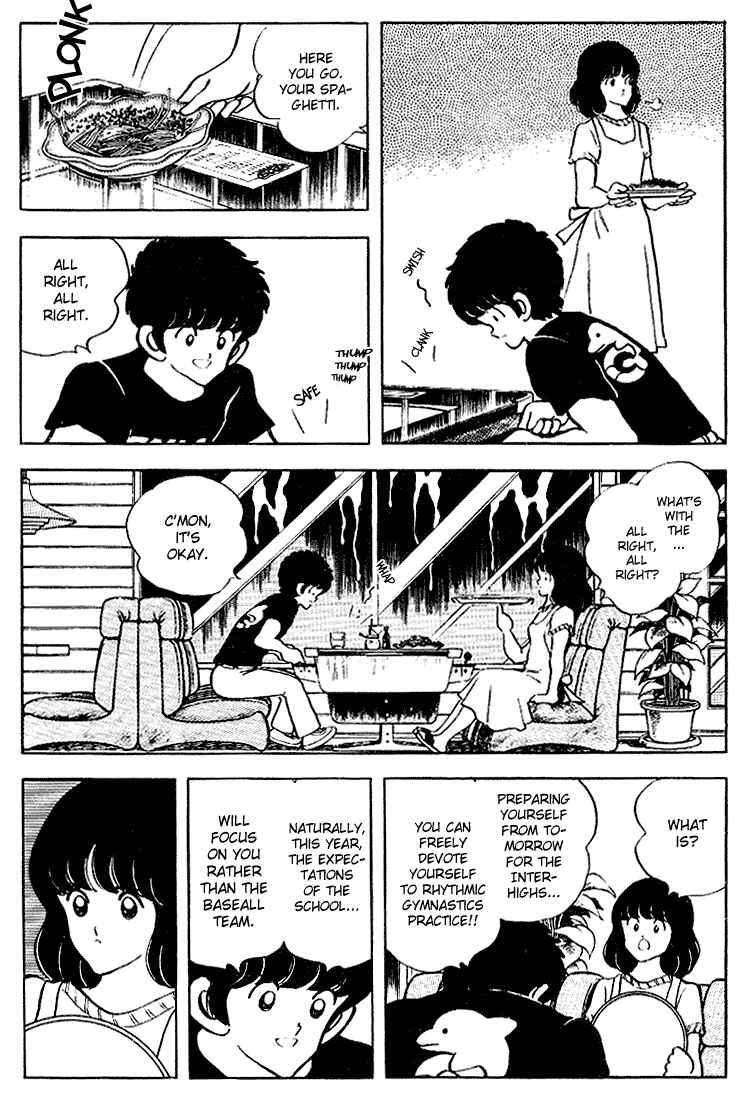Page 10 Chapter 107 Touch