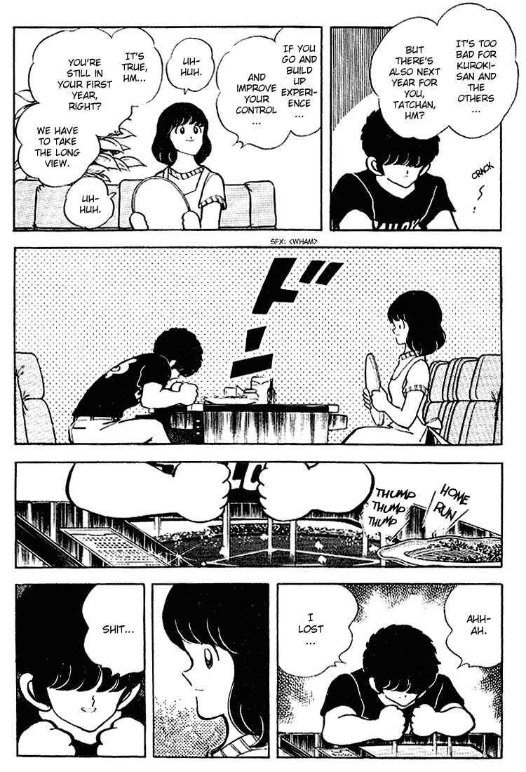 Page 12 Chapter 107 Touch