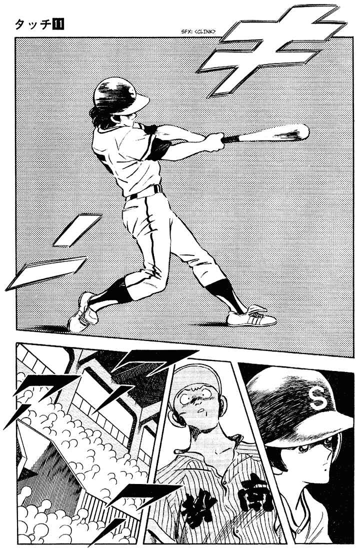 Page 17 Chapter 107 Touch