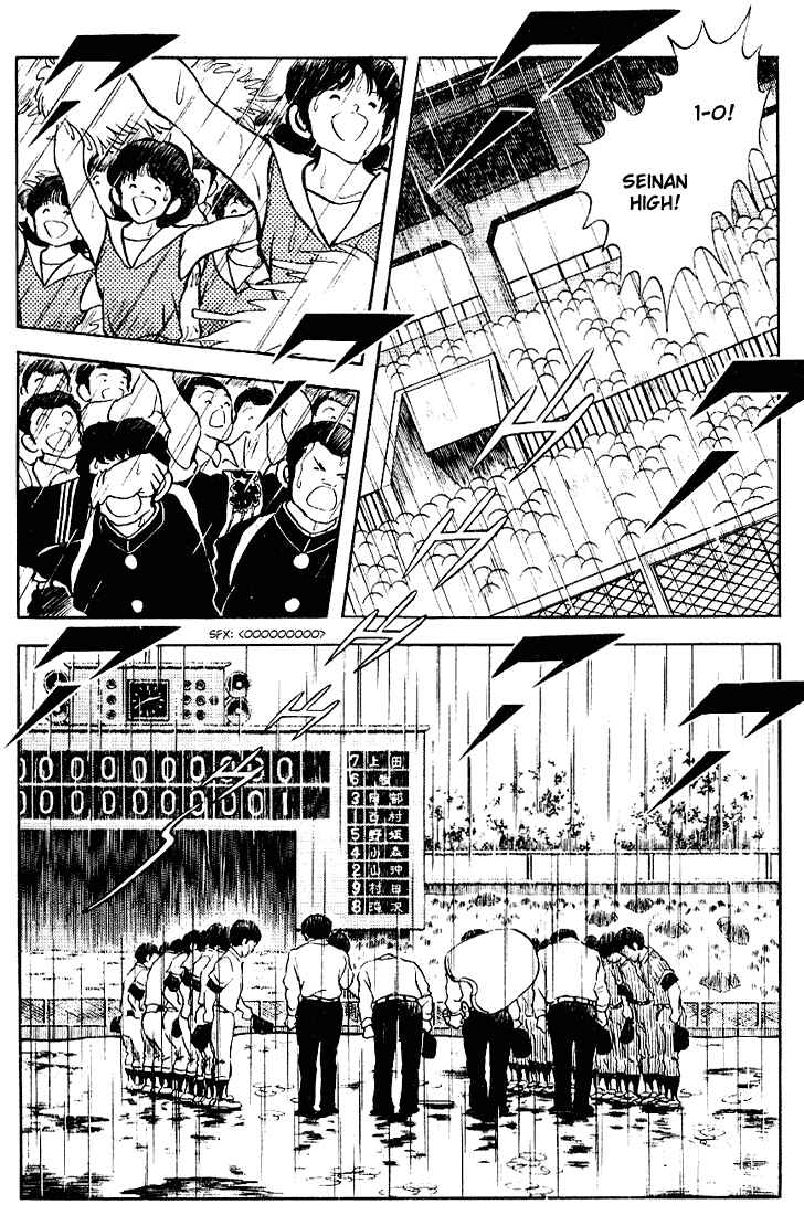 Page 3 Chapter 107 Touch
