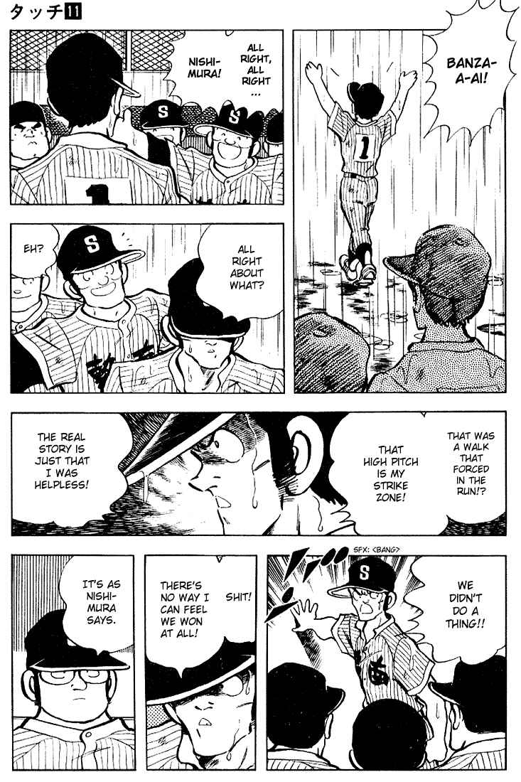 Page 5 Chapter 107 Touch