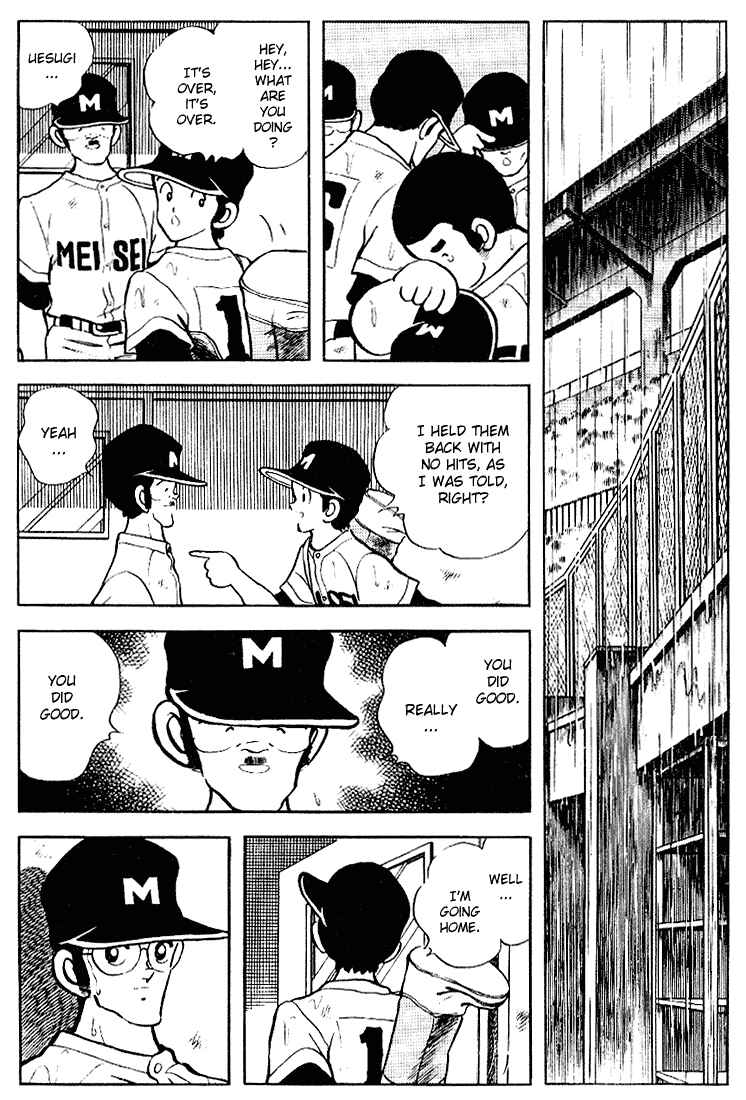 Page 6 Chapter 107 Touch