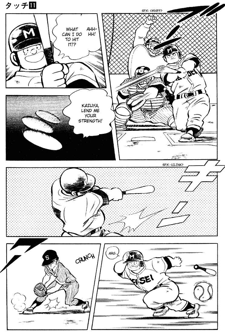 Page 15 Chapter 102 Touch