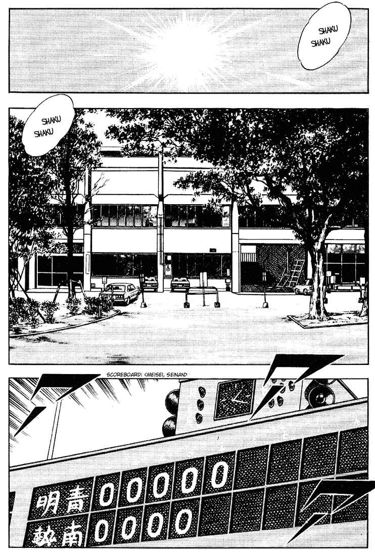 Page 2 Chapter 102 Touch