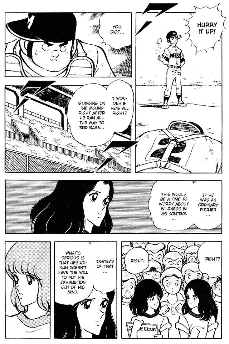 Page 4 Chapter 102 Touch
