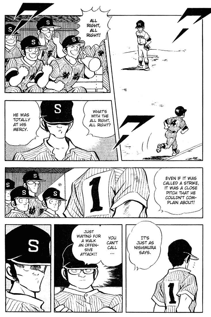 Page 7 Chapter 102 Touch