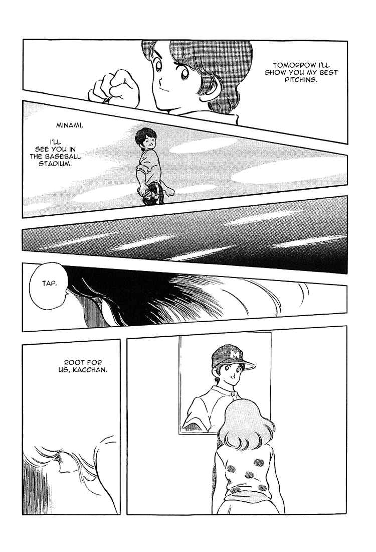 Page 10 Chapter 192 Touch