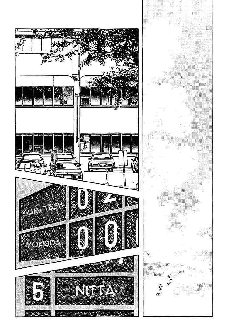 Page 11 Chapter 192 Touch