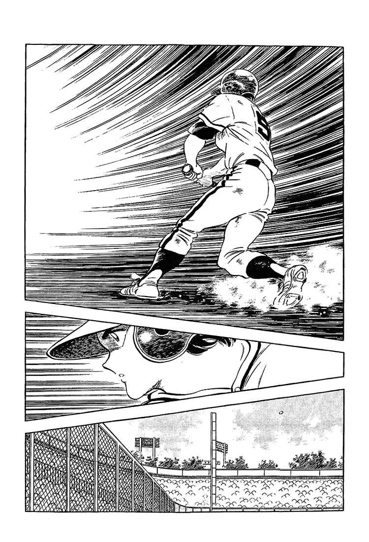 Page 12 Chapter 192 Touch