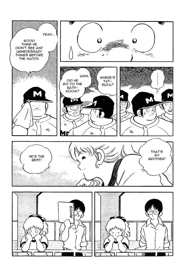 Page 14 Chapter 192 Touch
