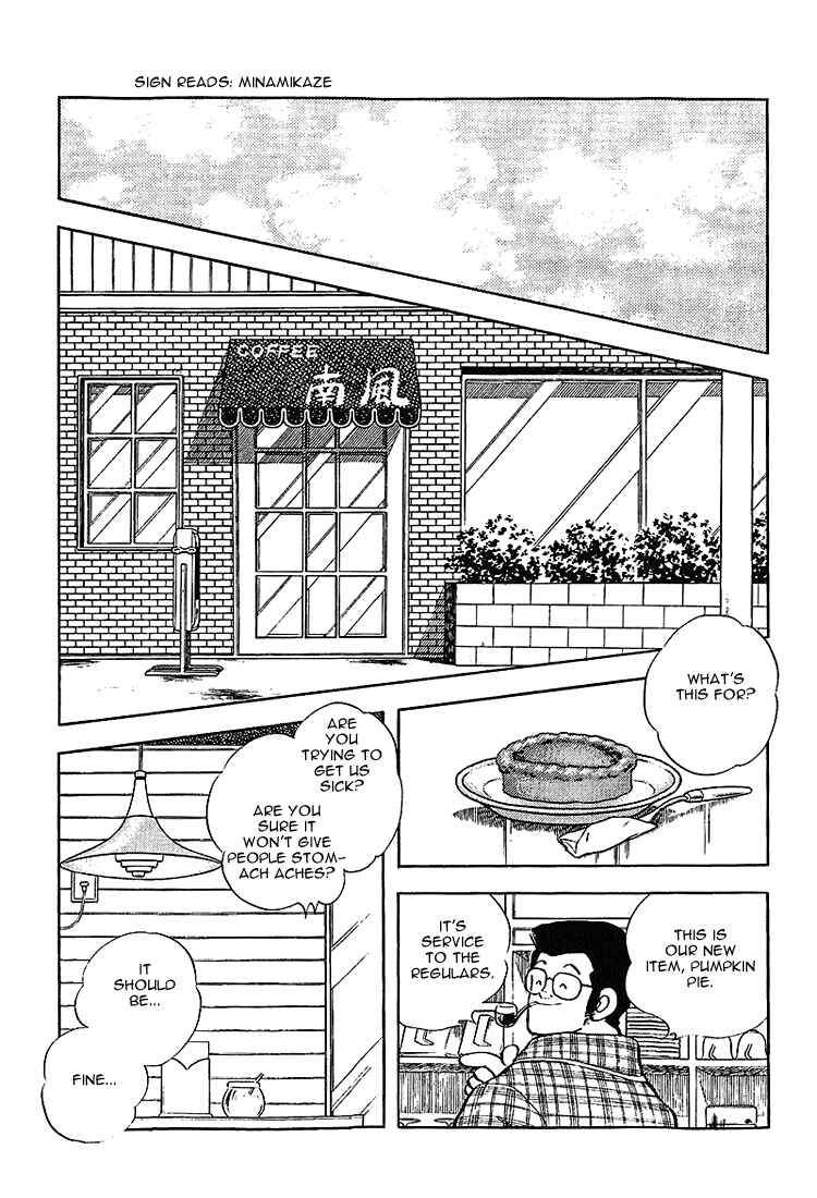 Page 15 Chapter 192 Touch
